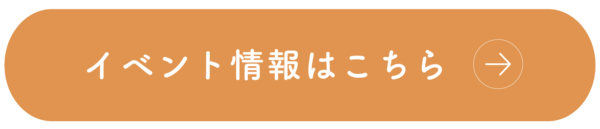 事例紹介扉付きニッチ収納