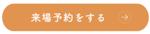 土地探しはどこに依頼したらいい土地探しのコツを伝授します