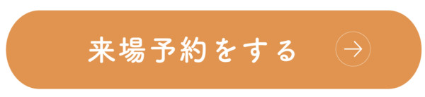 注文住宅を建てる際に失敗しない家の間取りは