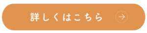 注文住宅を建てる流れや期間は土地がない時とある時別でご紹介します