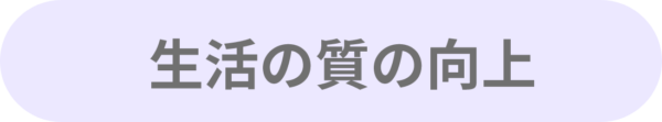 初めての家づくり個別相談会総合編