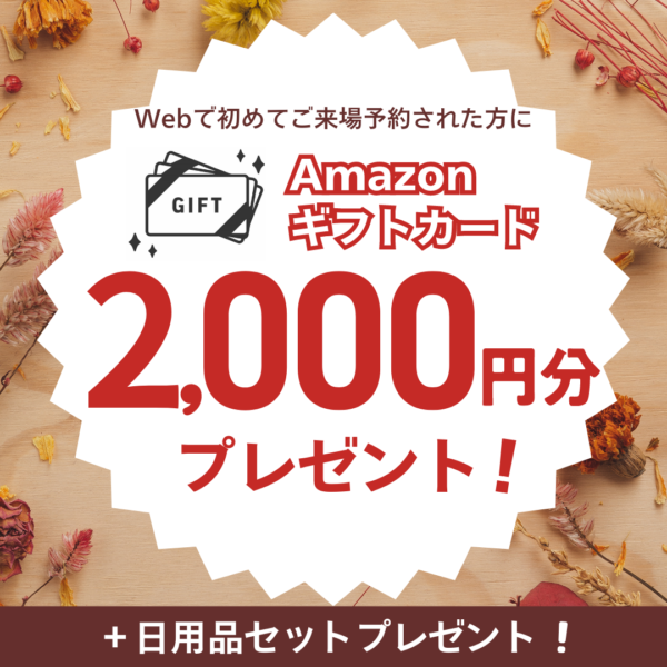 暮らしと趣味を充実させるガレージハウス 見学会