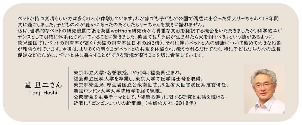 ペットと子どもにやさしい家