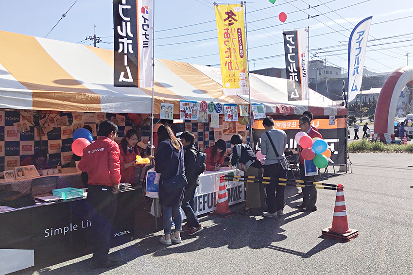 2024イワナミオーナー様大感謝祭 INＢＢ大鍋フェスティバル