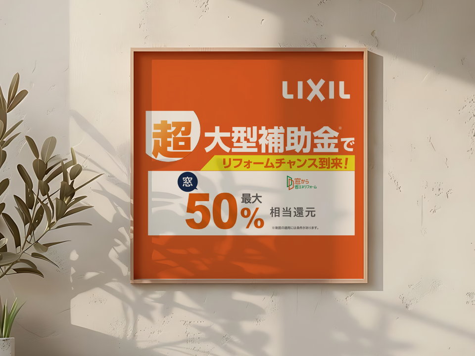 快適で節電できる暖房の設定温度とは