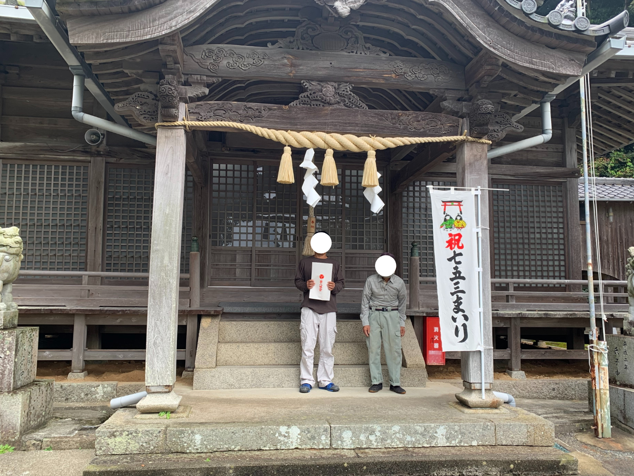 上関町 Y様邸地鎮祭