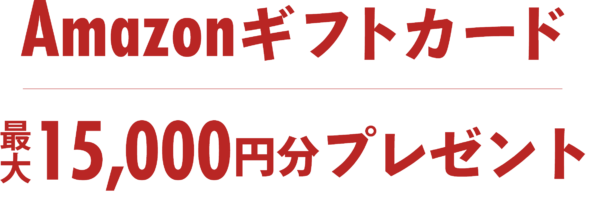 新春｜由宇モデルハウスGRAND OPEN