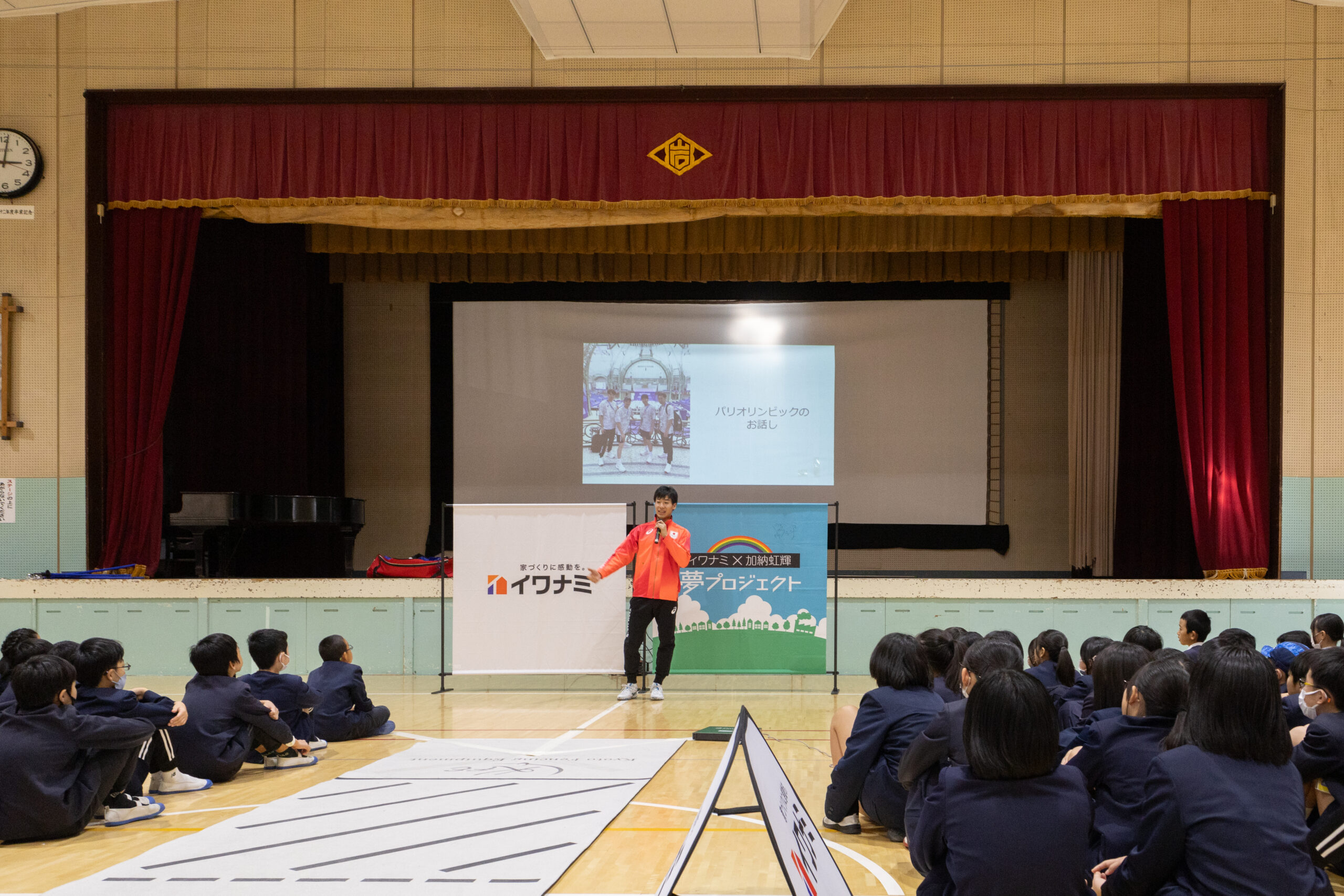 愛宕岩国小学校で夢教室を開催しました