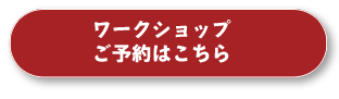 ＜益田店＞2025新春キッズフェスタ