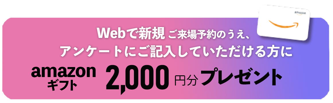  築10年以上経ったアイフルホームのモデルハウスを見てみませんか